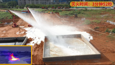 MS3600灭火酒精火测试